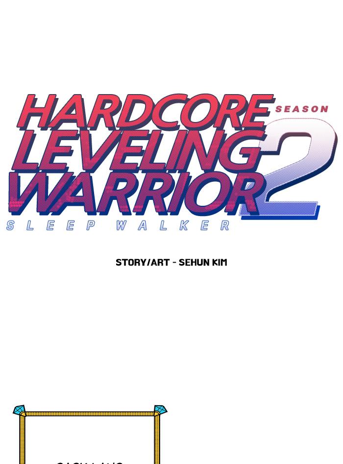 Hardcore Leveling Warrior 222 1