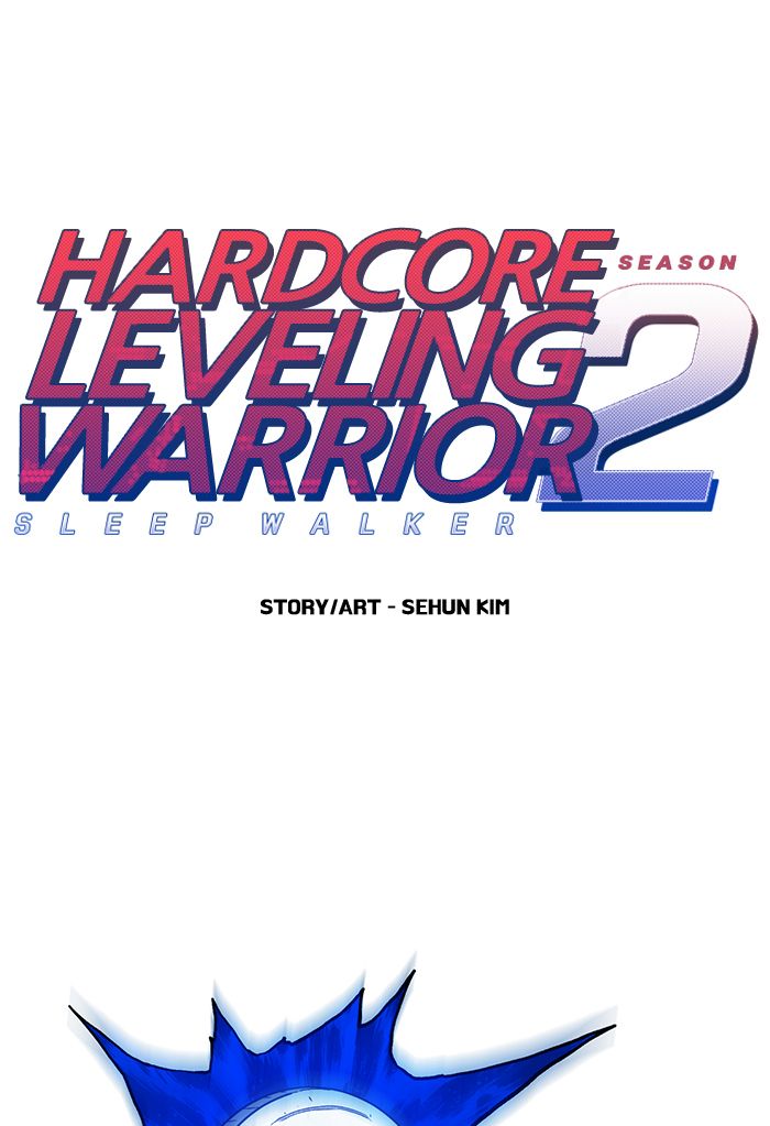 Hardcore Leveling Warrior 226 1