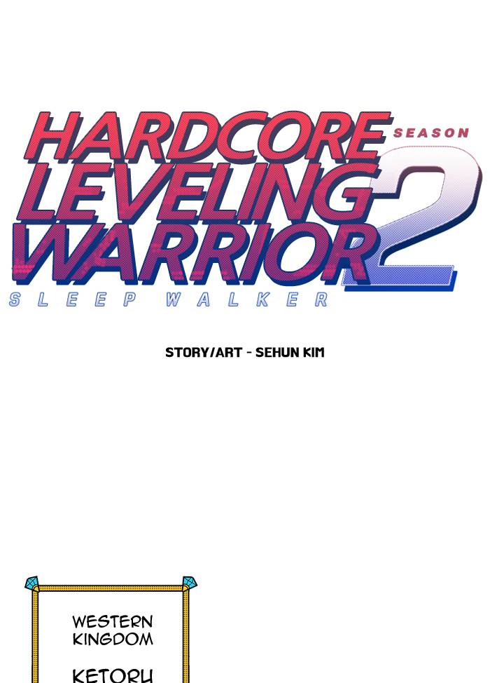 Hardcore Leveling Warrior 228 1