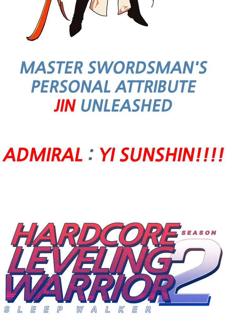 Hardcore Leveling Warrior 231 10