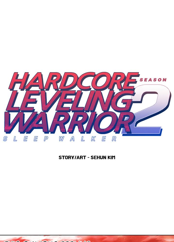 Hardcore Leveling Warrior 233 1