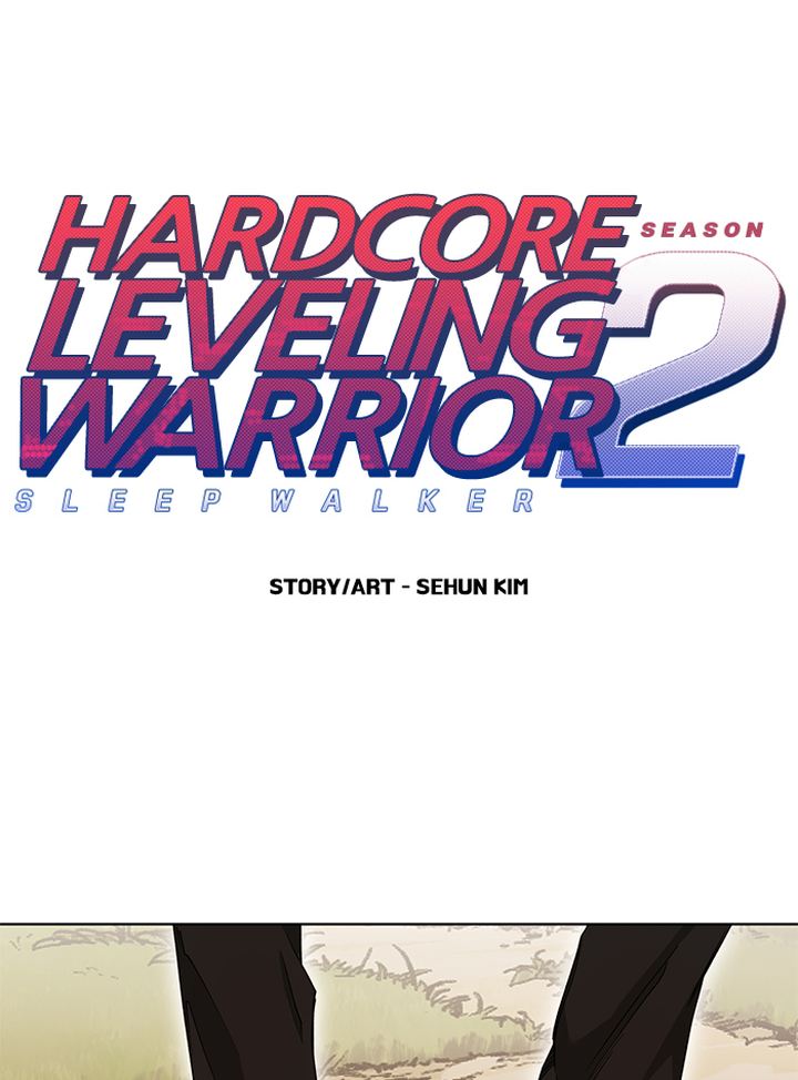 Hardcore Leveling Warrior 242 1
