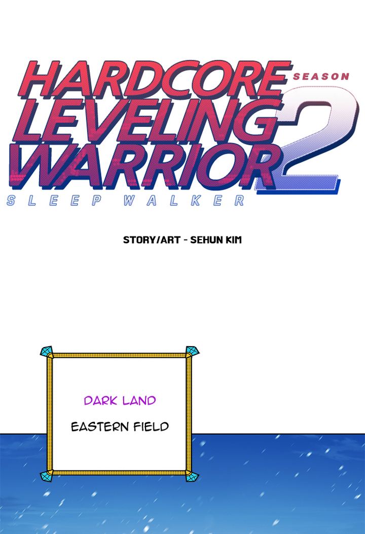 Hardcore Leveling Warrior 245 1