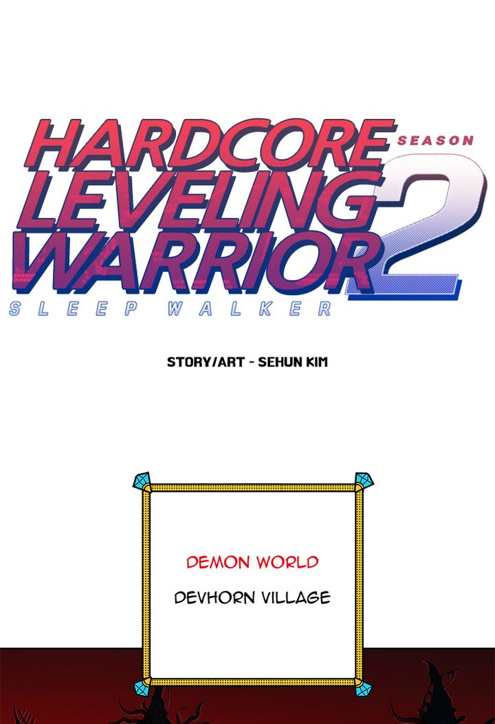 Hardcore Leveling Warrior 246 1