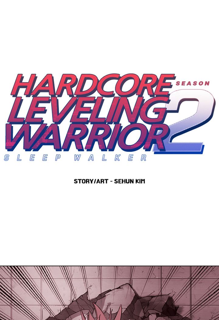 Hardcore Leveling Warrior 248 1