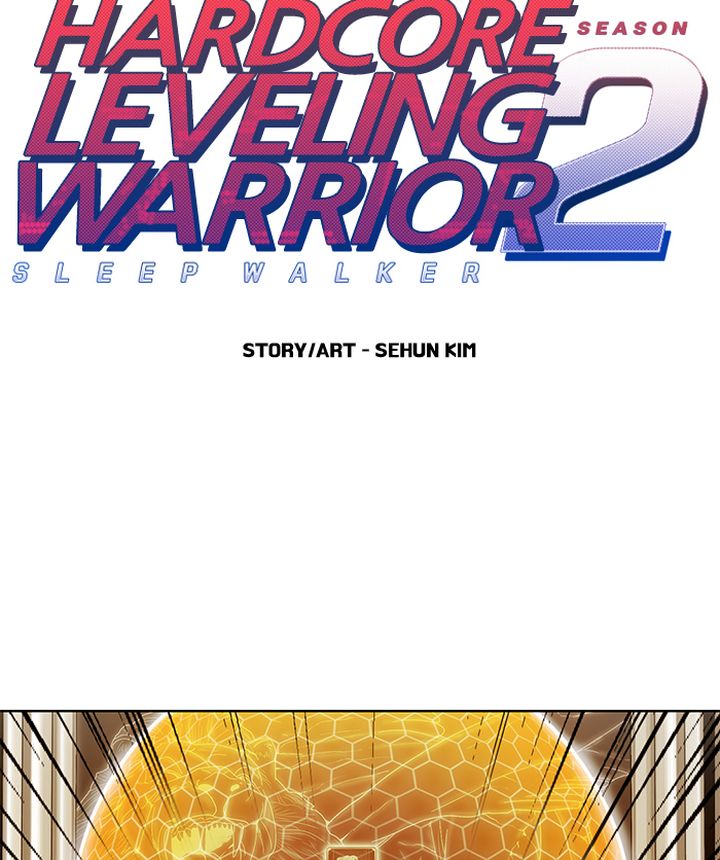 Hardcore Leveling Warrior 265 2