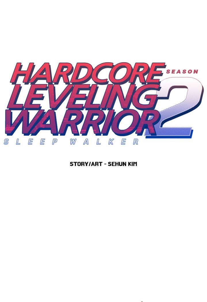 Hardcore Leveling Warrior 271 1