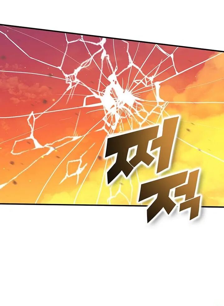 Hardcore Leveling Warrior 426 55