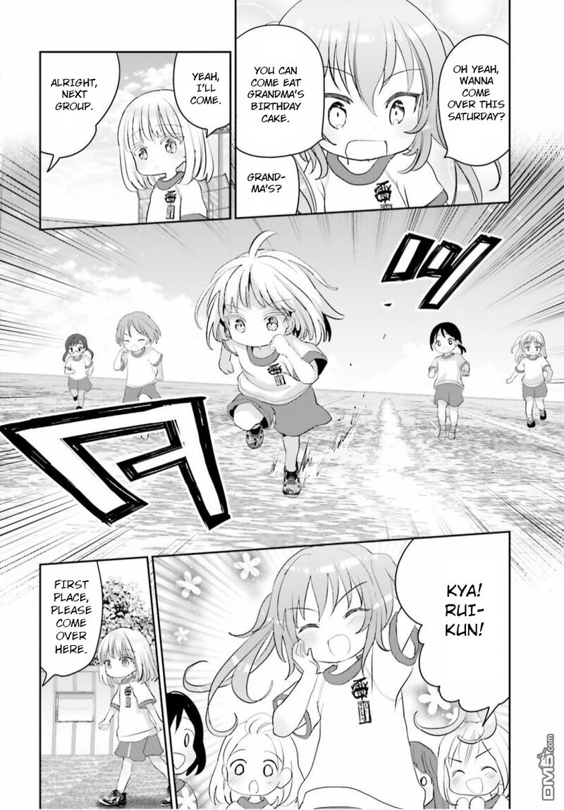 Harebare Biyori 5 8