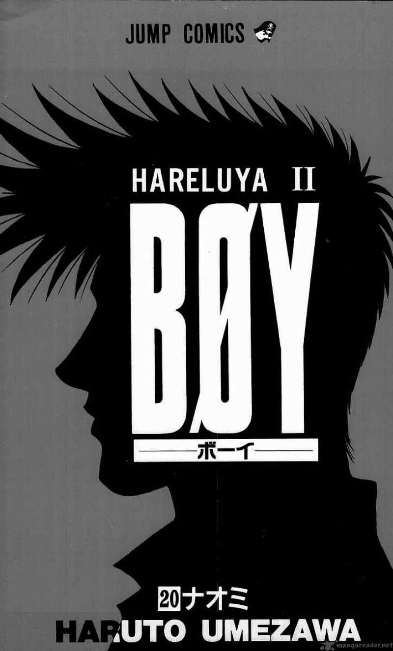 Hareluya II Boy 170 3