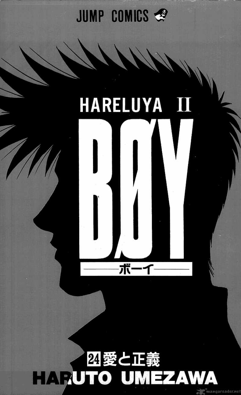 Hareluya II Boy 206 4