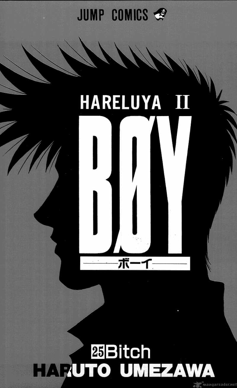 Hareluya II Boy 215 4