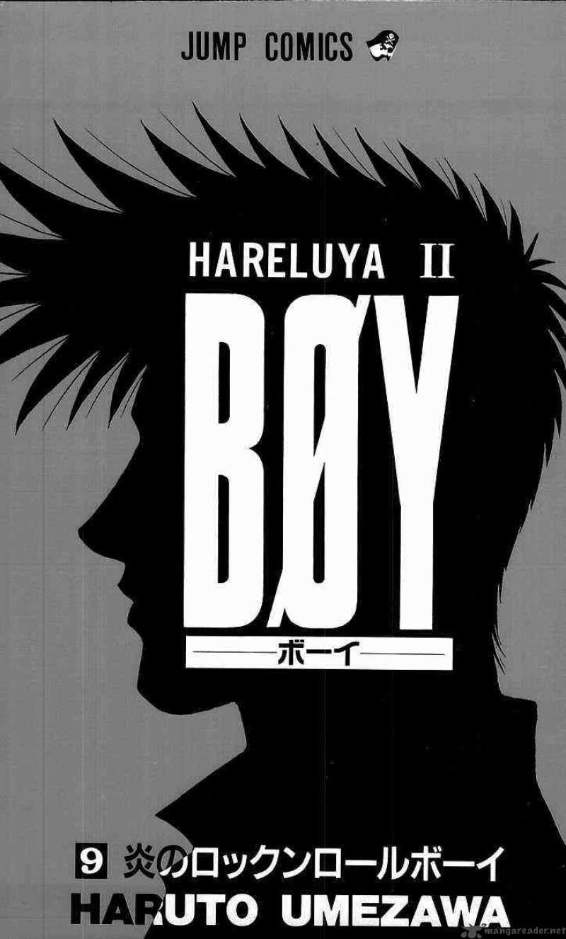 Hareluya II Boy 70 2