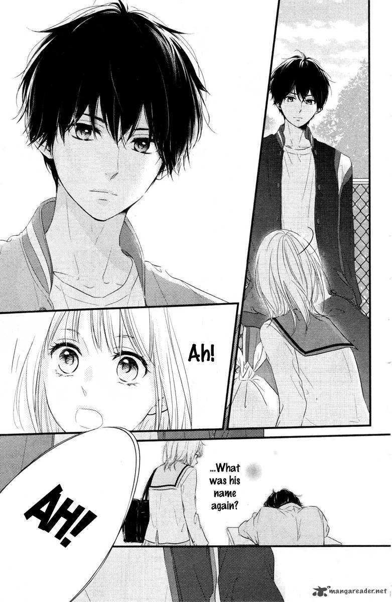 Haru Matsu Bokura 1 12