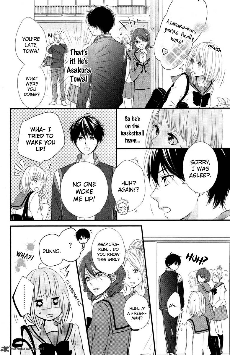 Haru Matsu Bokura 1 13