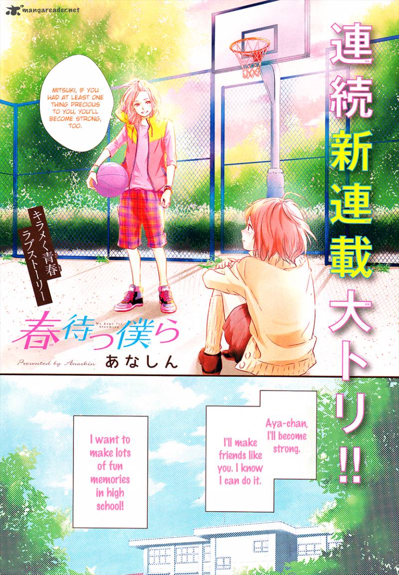 Haru Matsu Bokura 1 2