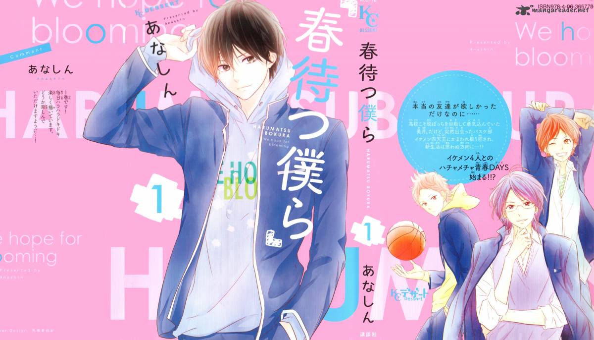 Haru Matsu Bokura 1 3