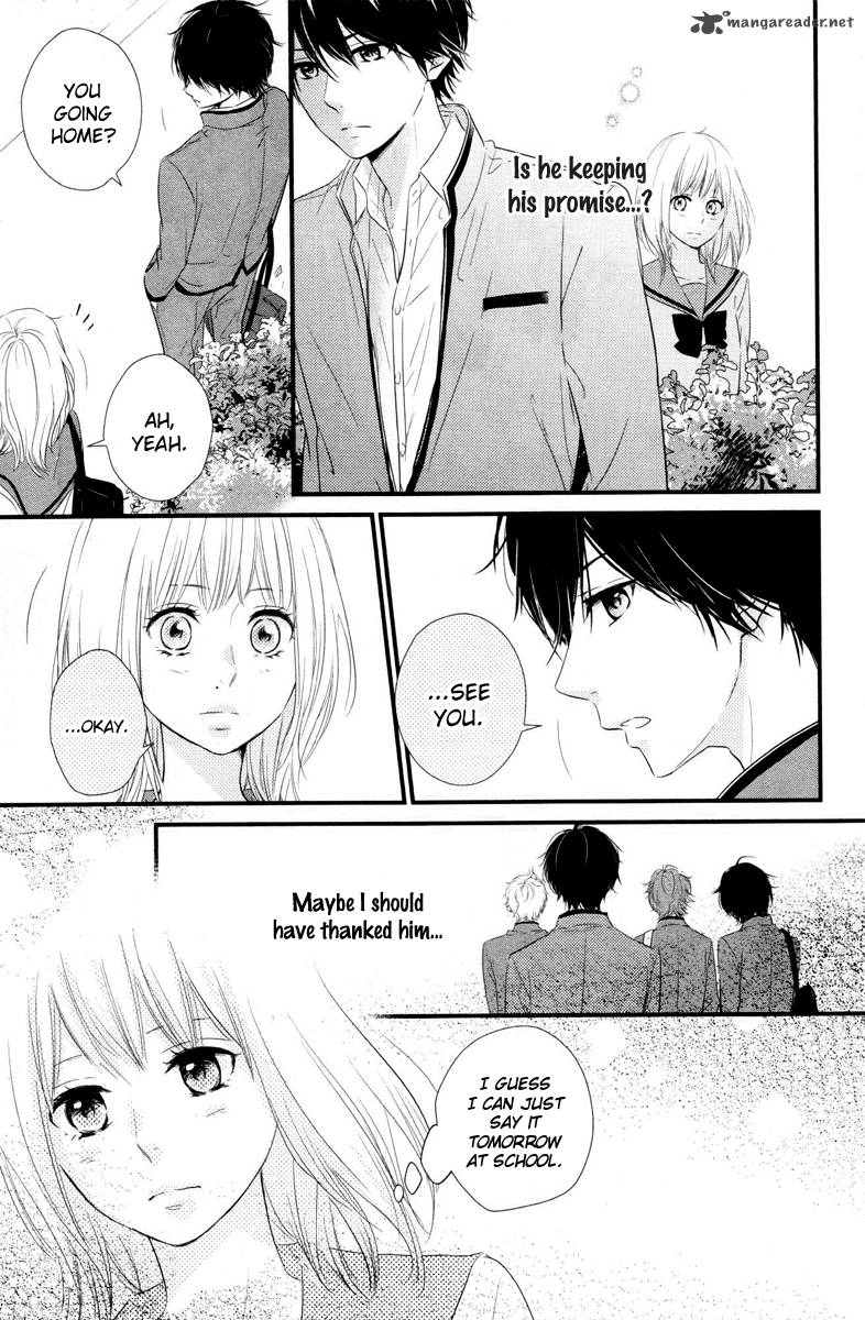 Haru Matsu Bokura 1 32