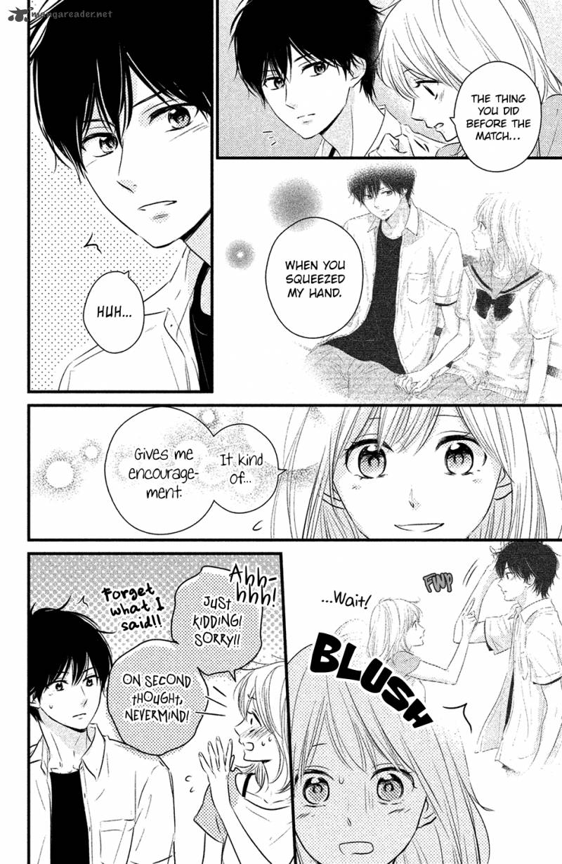 Haru Matsu Bokura 24 16