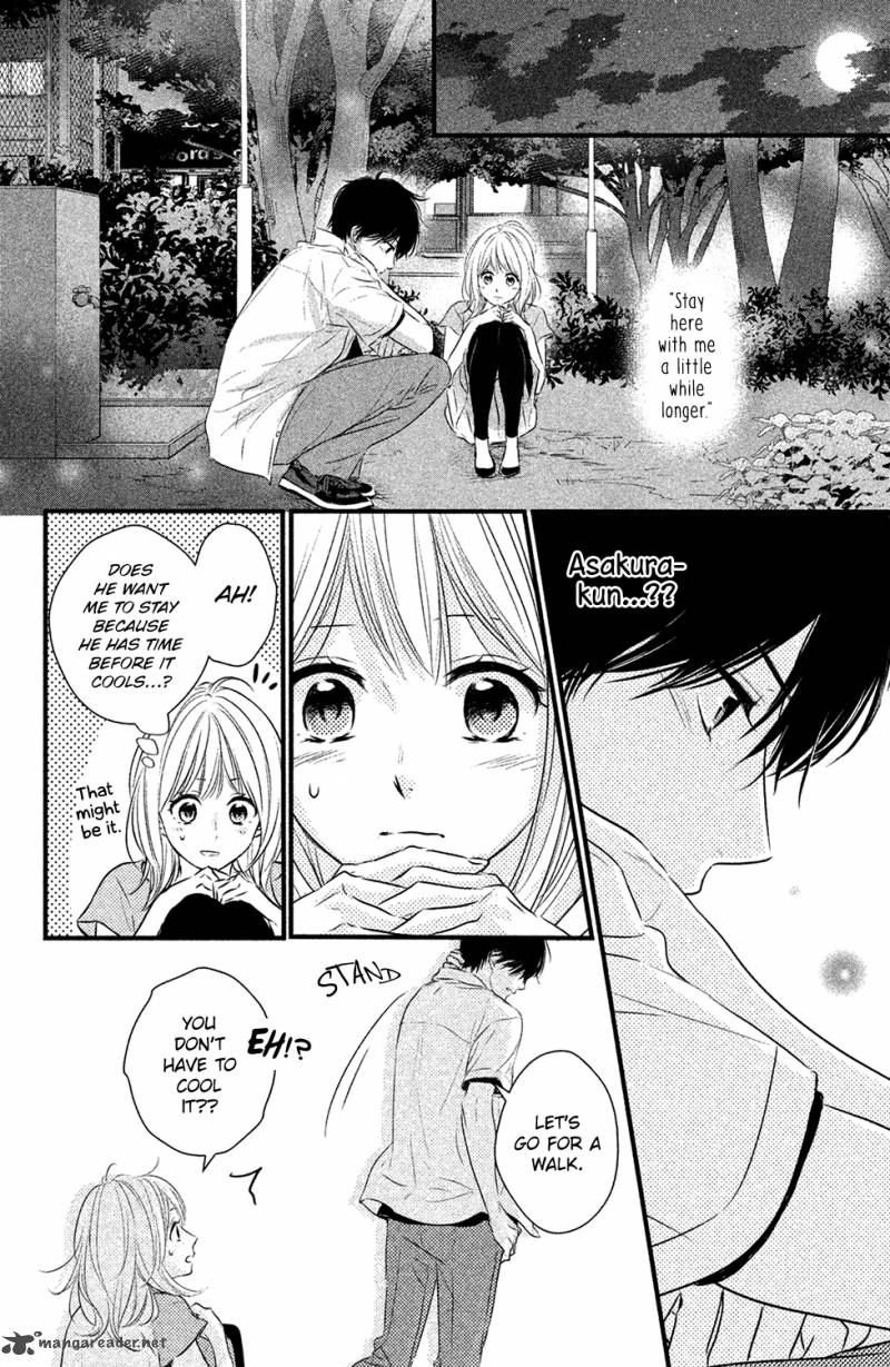 Haru Matsu Bokura 24 4