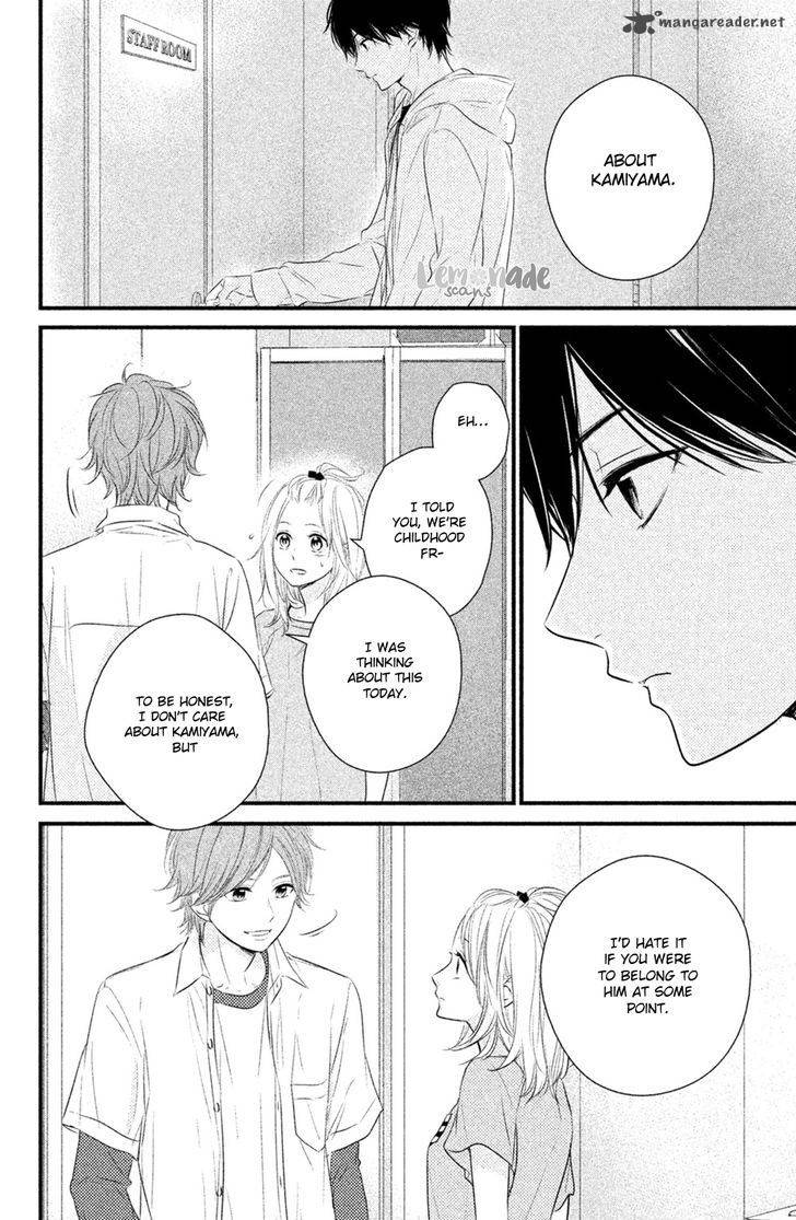 Haru Matsu Bokura 27 15