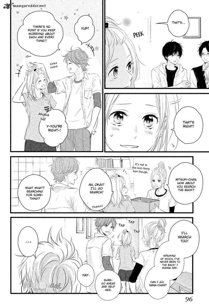 Haru Matsu Bokura 27 8