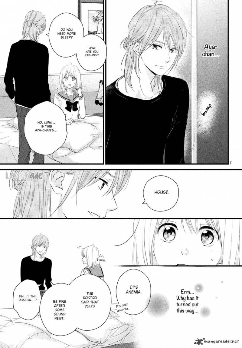 Haru Matsu Bokura 28 7