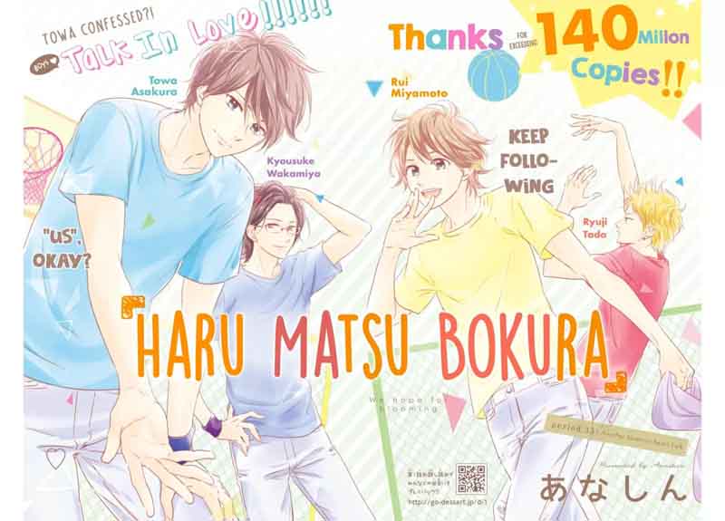 Haru Matsu Bokura 33 2