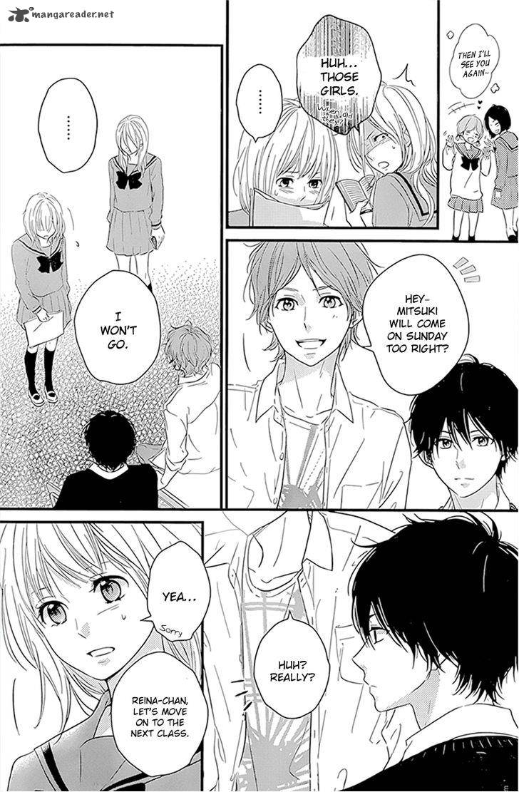 Haru Matsu Bokura 4 19