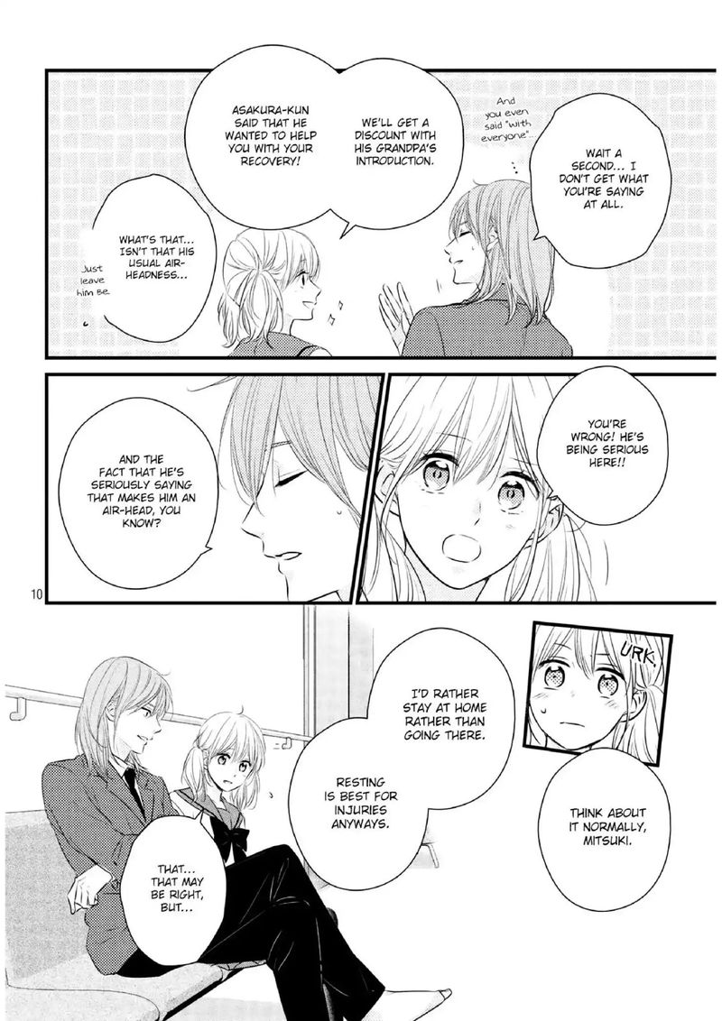 Haru Matsu Bokura 41 9