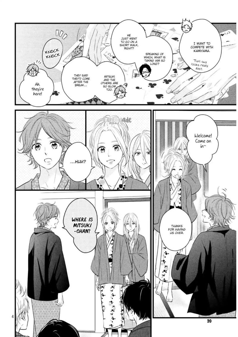 Haru Matsu Bokura 43 3