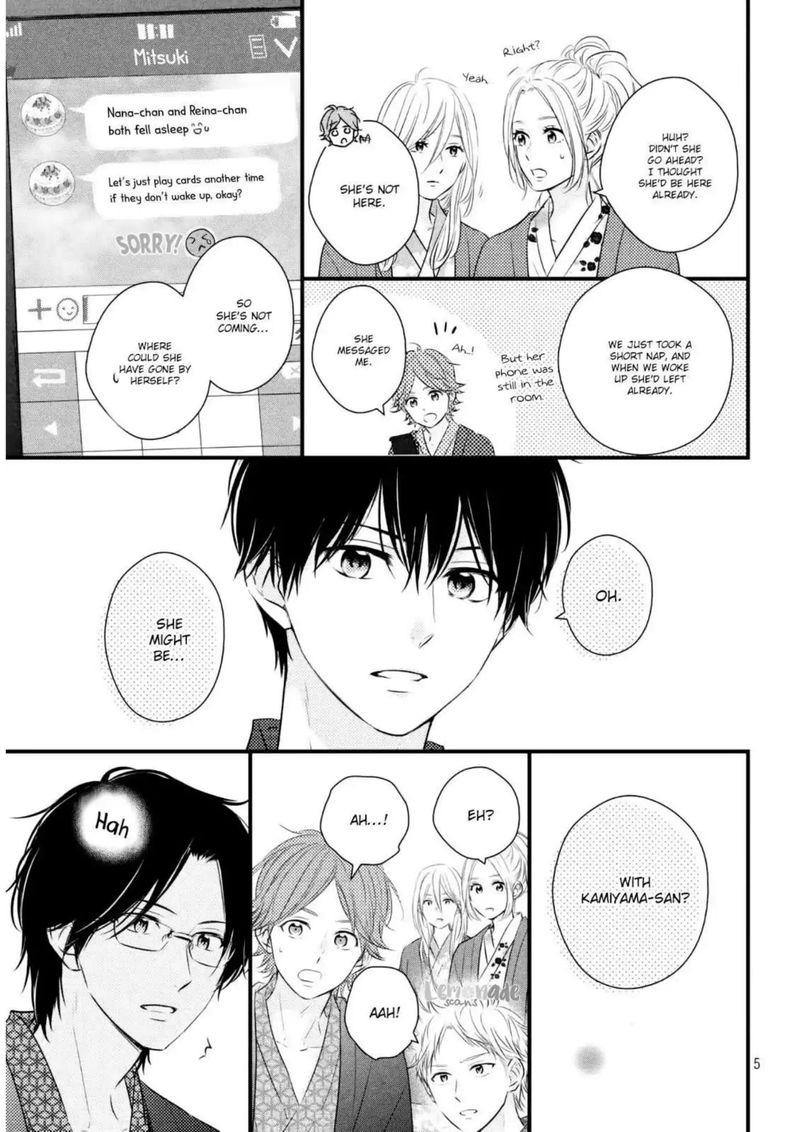 Haru Matsu Bokura 43 4