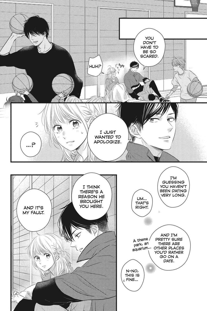 Haru Matsu Bokura 52 18