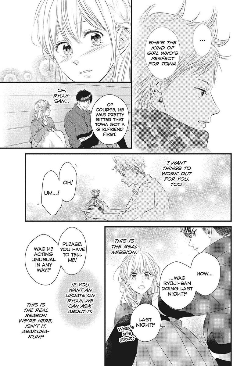 Haru Matsu Bokura 52 21