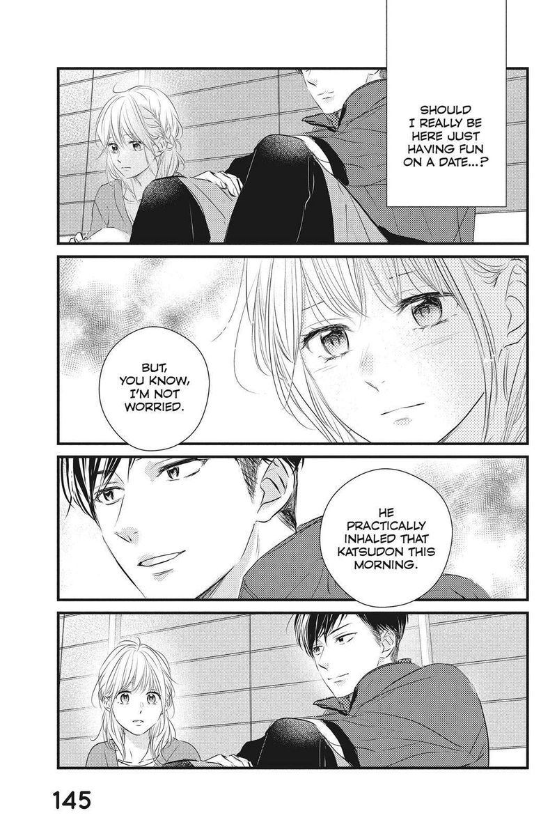 Haru Matsu Bokura 52 23