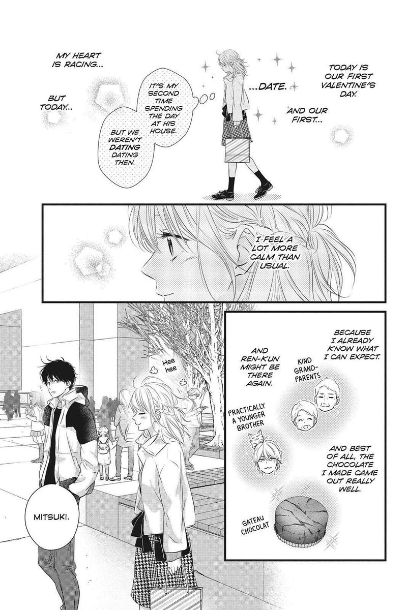 Haru Matsu Bokura 52 7