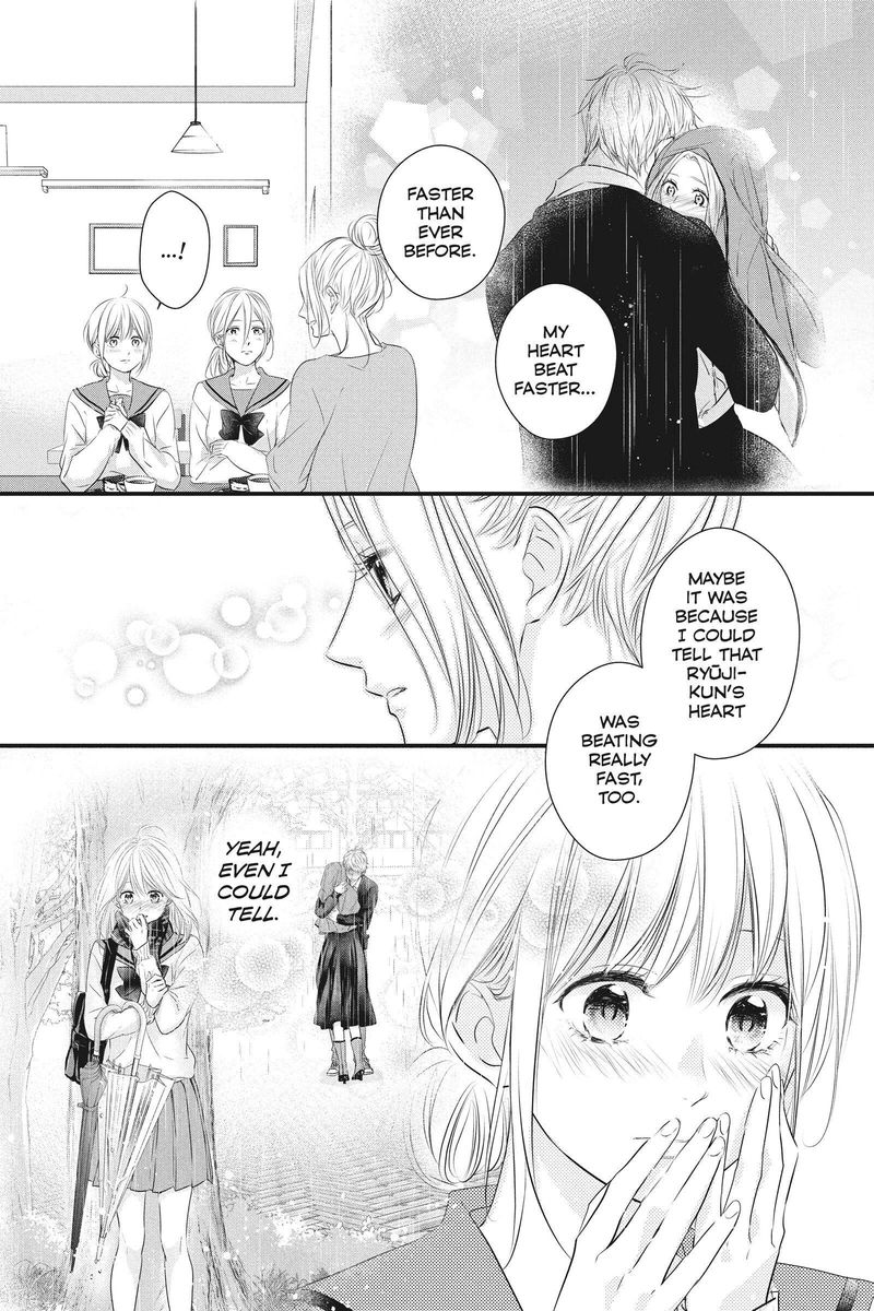 Haru Matsu Bokura 54 8