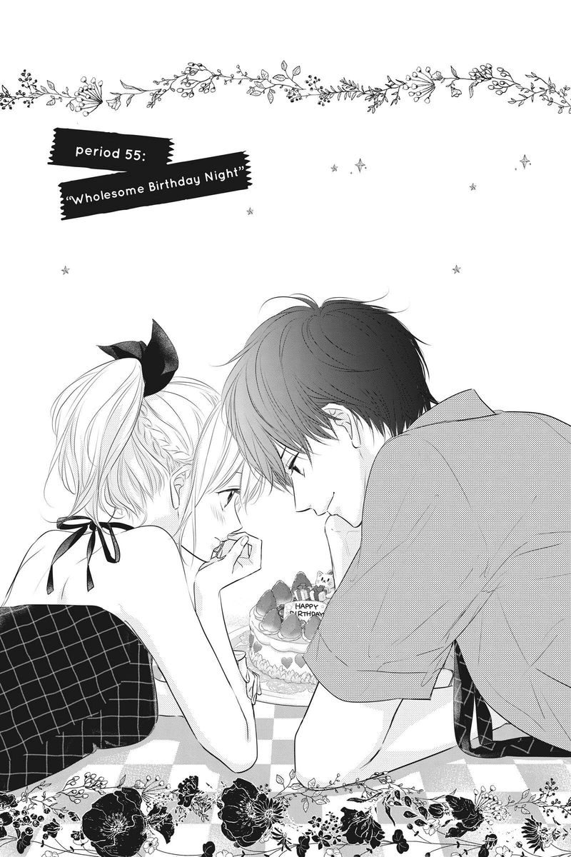 Haru Matsu Bokura 55 1