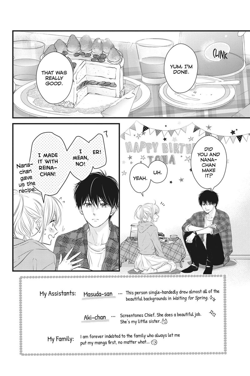 Haru Matsu Bokura 55 2