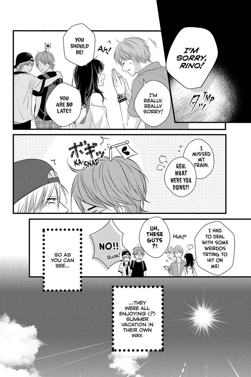 Haru Matsu Bokura 58 6