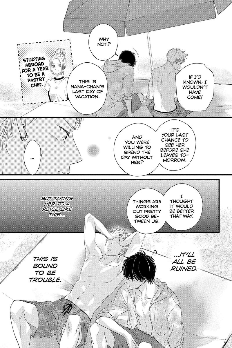 Haru Matsu Bokura 58 9