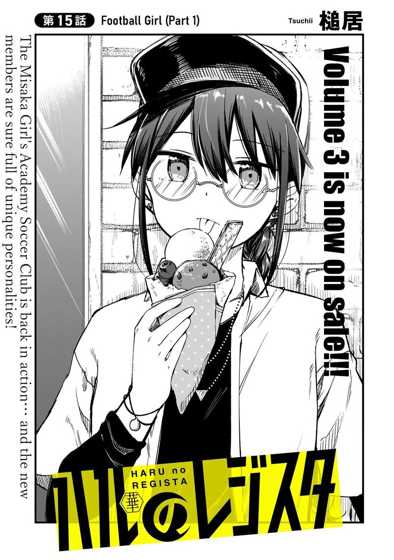 Haru No Regista 15a 3
