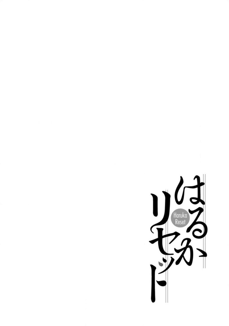 Haruka Reset 139 18
