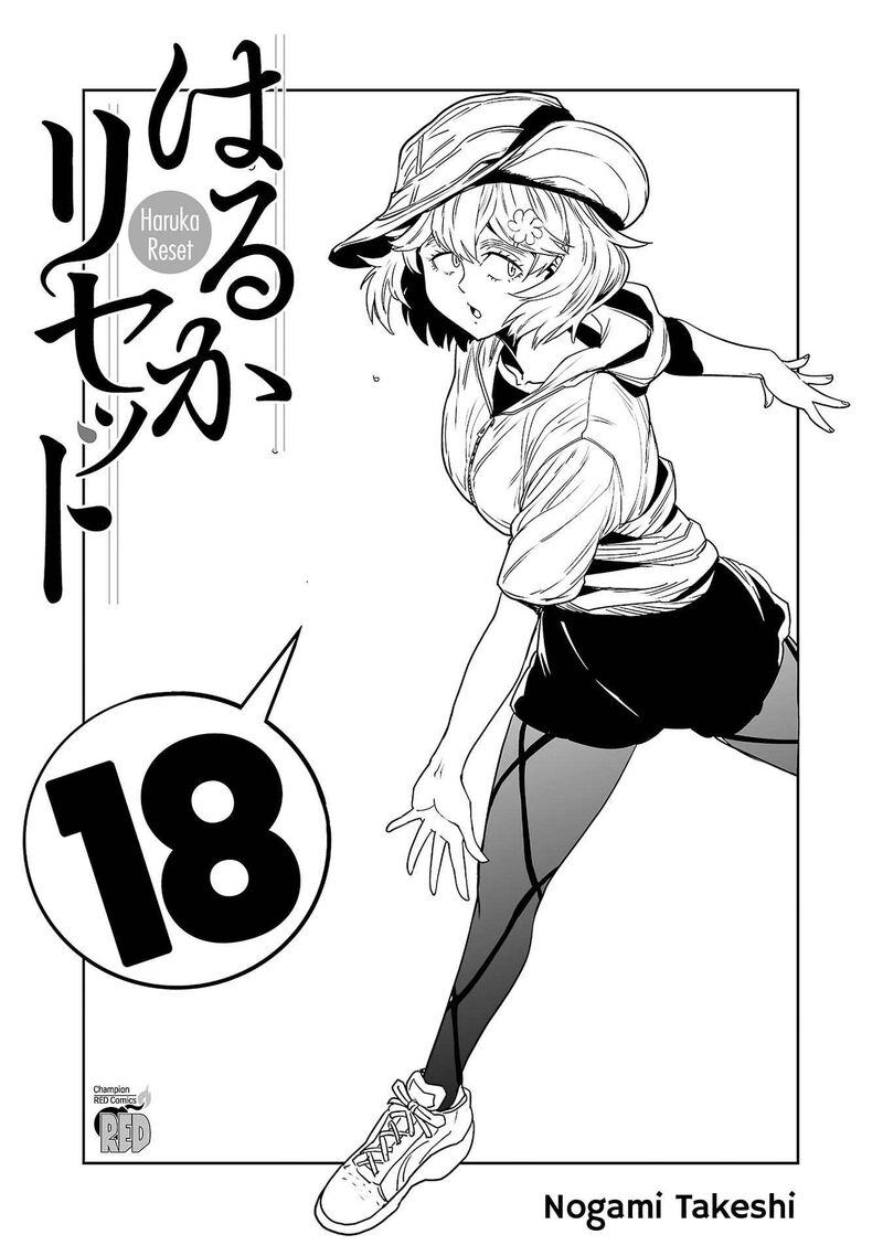 Haruka Reset 143 4