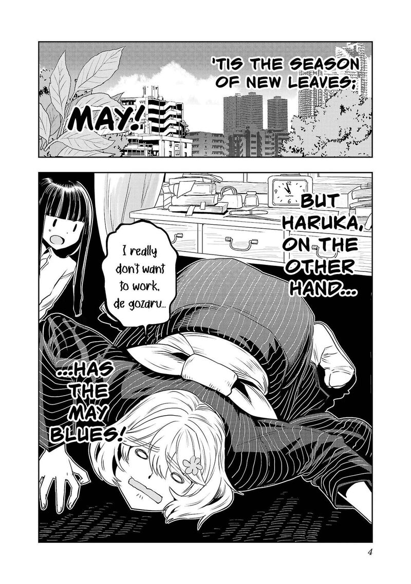 Haruka Reset 143 7