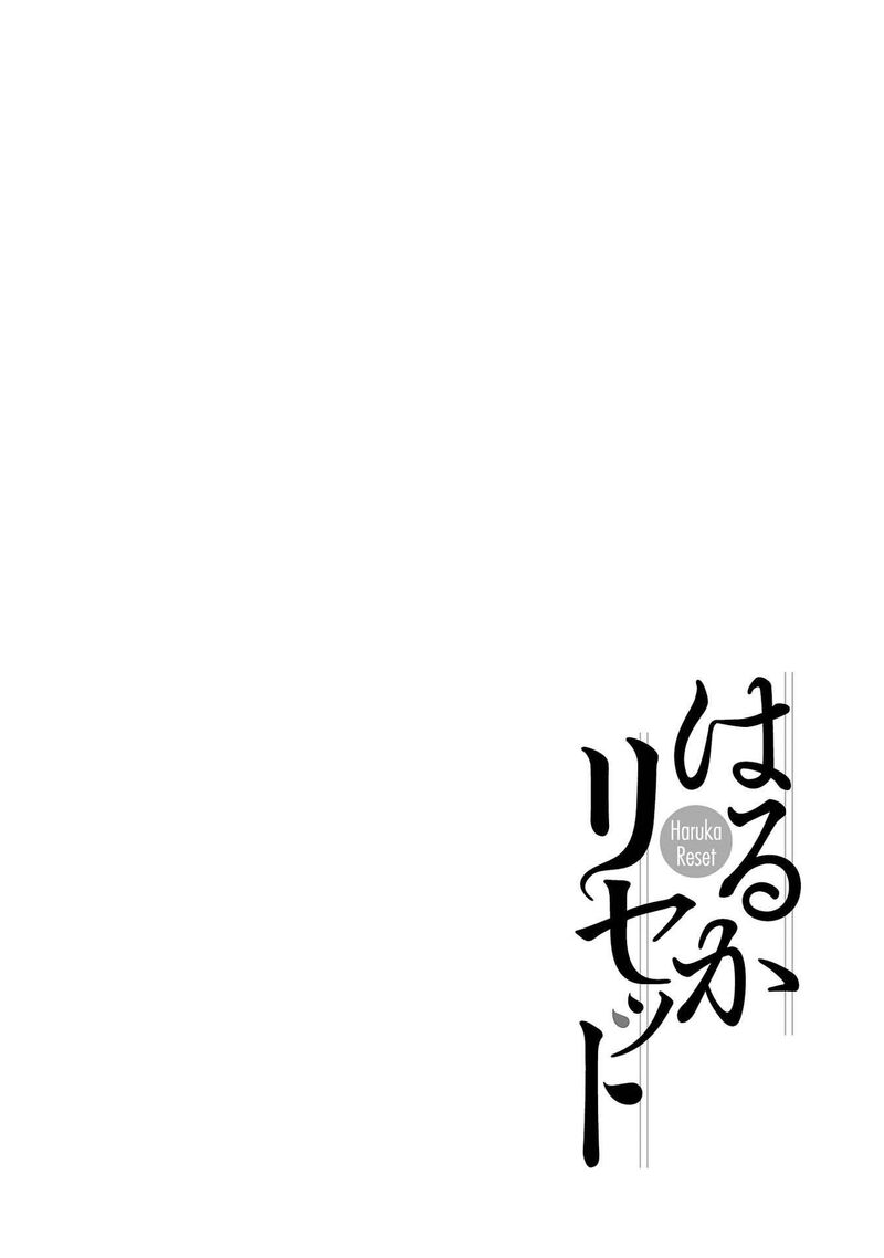 Haruka Reset 146 19