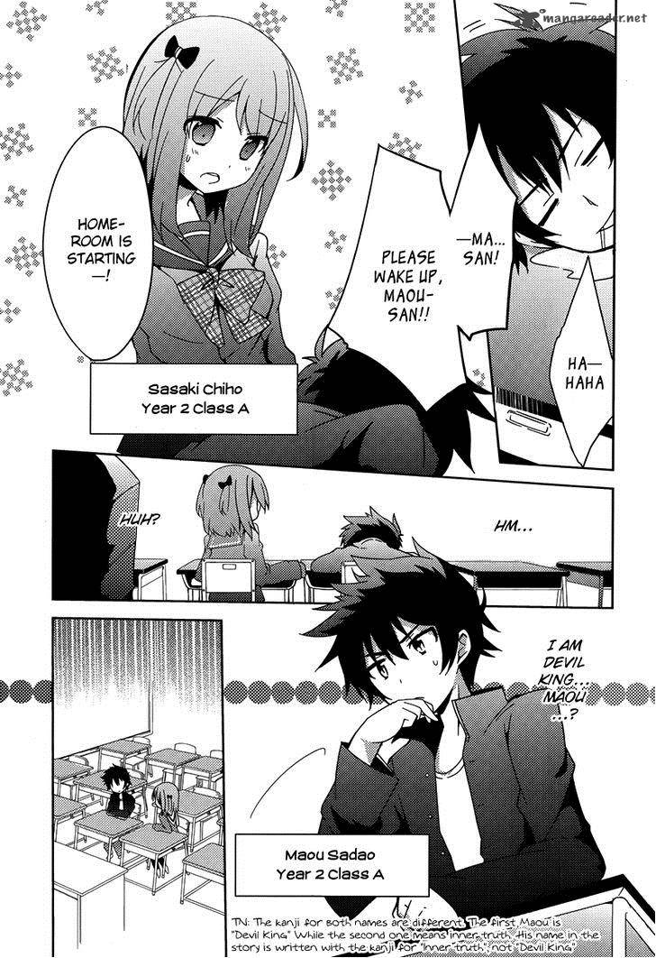 Hataraku Maou Sama High School 1 4