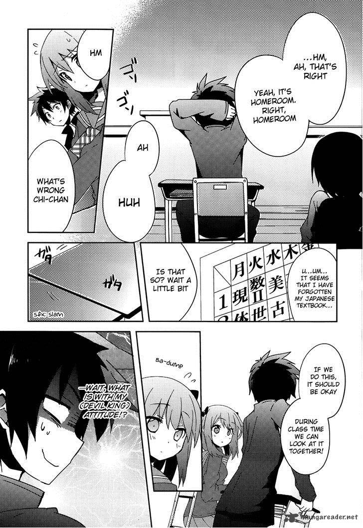 Hataraku Maou Sama High School 1 6