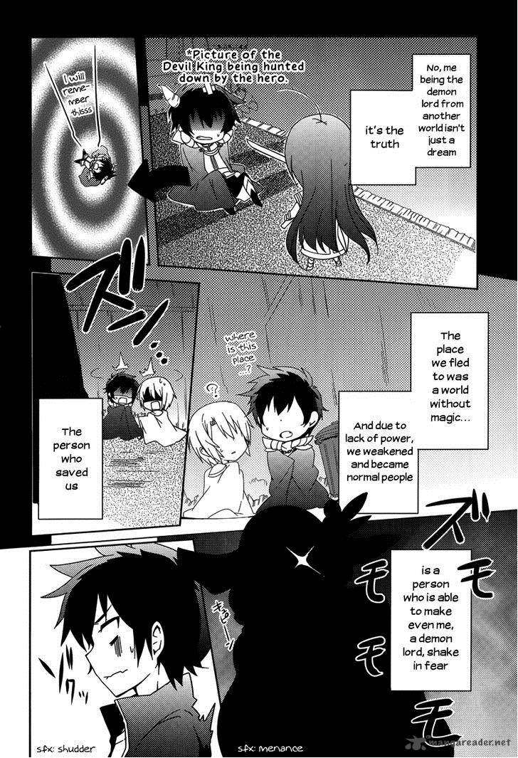 Hataraku Maou Sama High School 1 7