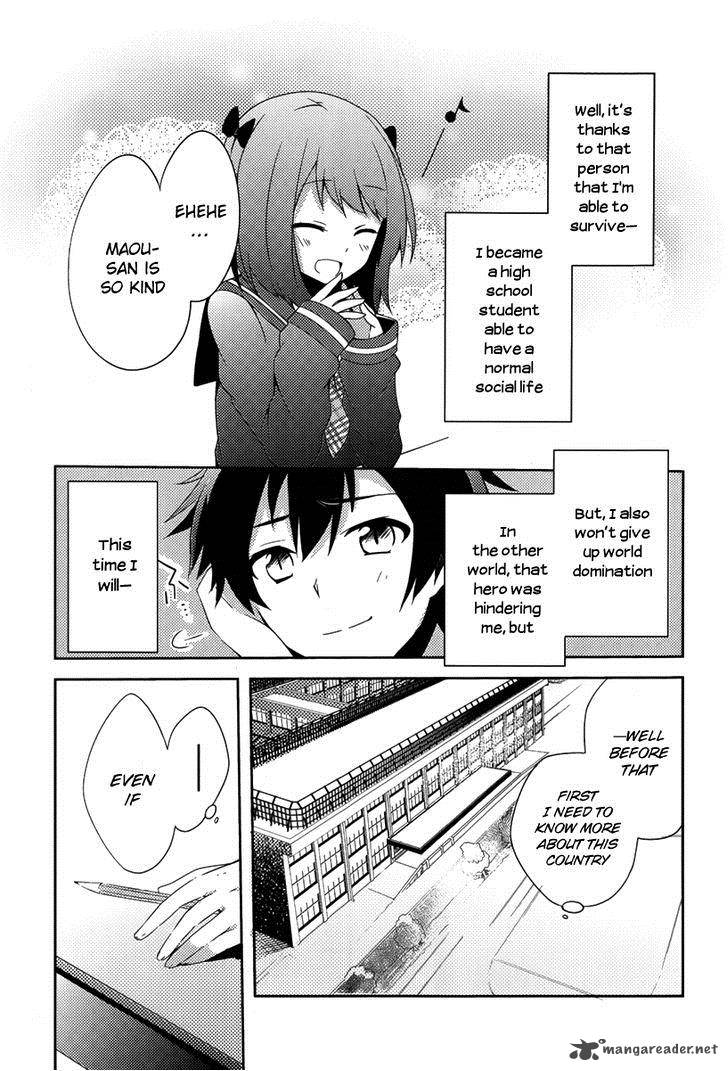 Hataraku Maou Sama High School 1 8